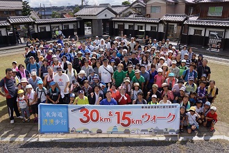 東海道浪漫歩行２０１７の参加者と記念撮影