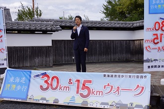東海道浪漫歩行２０１７で挨拶する市長