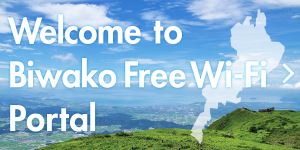 Welcome to Biwako Free Wi-Fi Portal