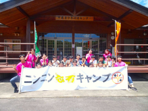 ニンニン忍者夏キャンプ集合写真
