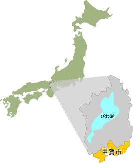 甲賀市の位置