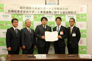 締結式の様子