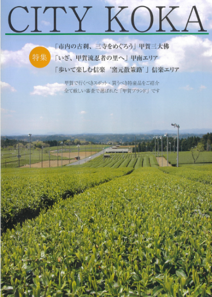 チラシ表紙