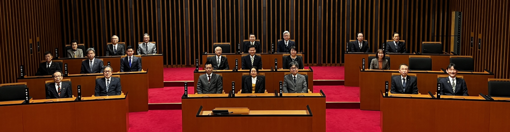 議場風景