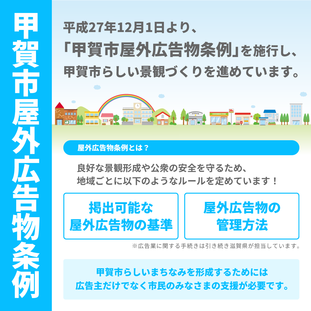 概要