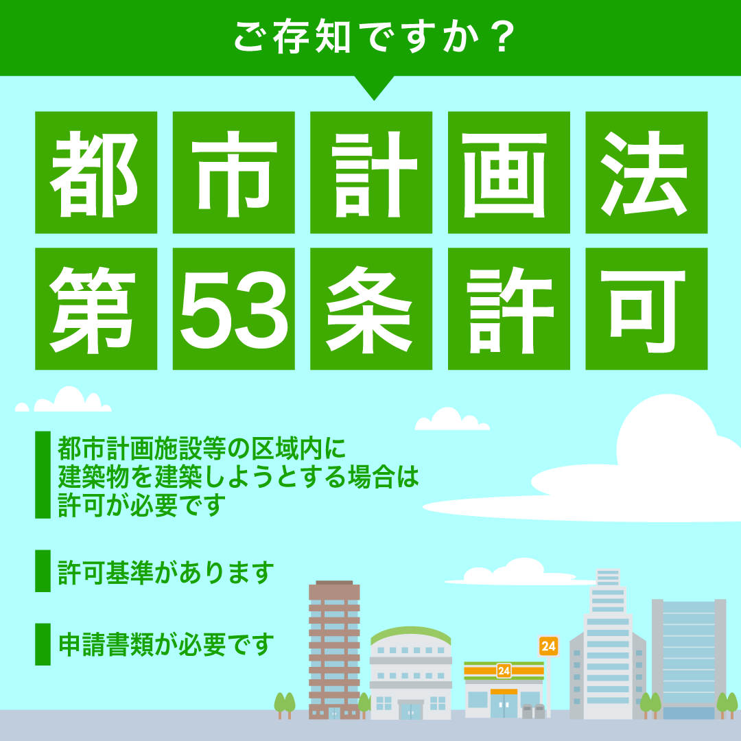 概要