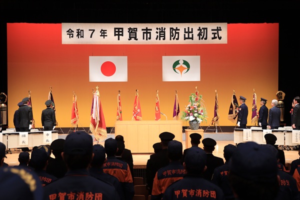出初式の様子