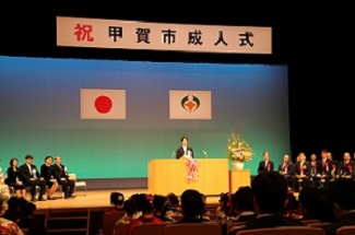 成人式で祝辞を述べる市長