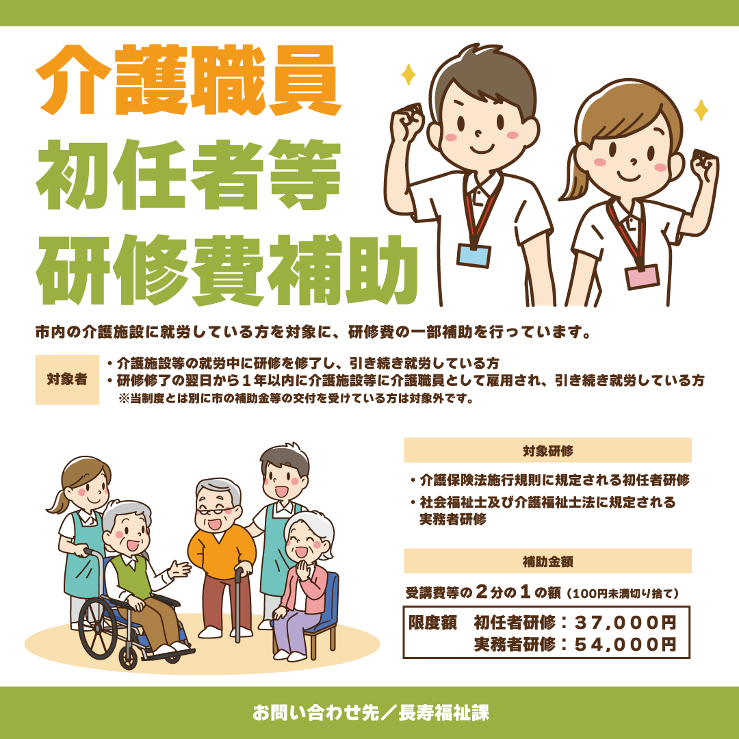 概要