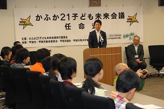 任命式で挨拶する市長