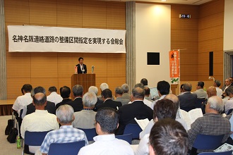 名神名阪連絡道路通常総会で挨拶する市長