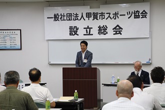 設立総会で挨拶する市長
