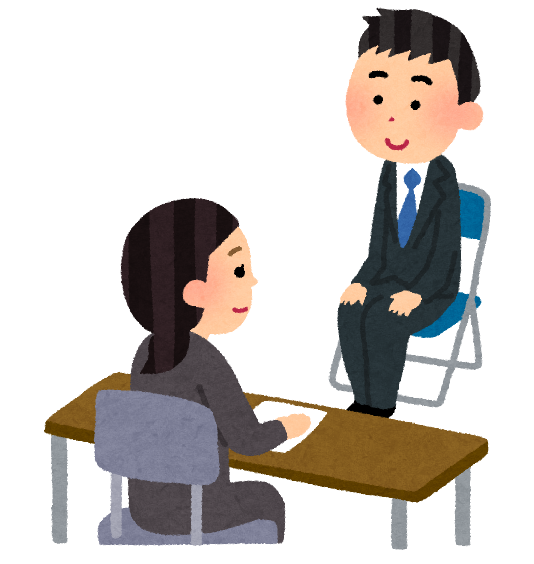 面接イラスト