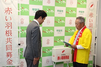 赤い羽根共同募金運動啓発メッセージ伝達を受ける市長