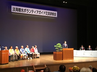 淡会観光ボランティアガイド交流研修会であいさつする市長