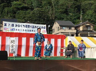 夏祭り盆踊り大会で挨拶する市長