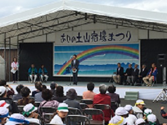 あいの土山宿場まつり