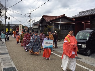 あいの土山斎王群行