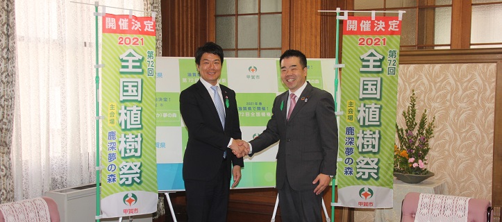 三日月知事から主会場決定の報告を受ける岩永市長