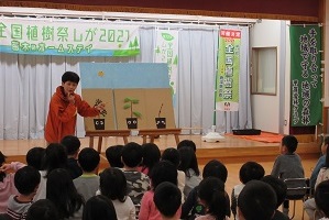 木育教室