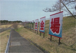 鹿深夢の森　看板