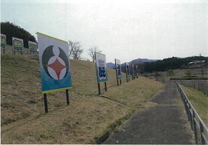 鹿深夢の森　看板3