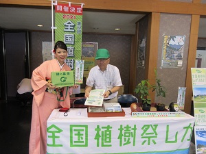 鈴鹿馬子唄全国大会でのPR2