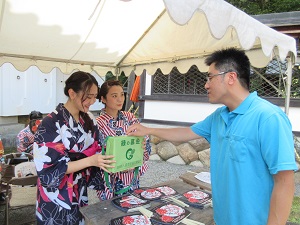大原祇園3