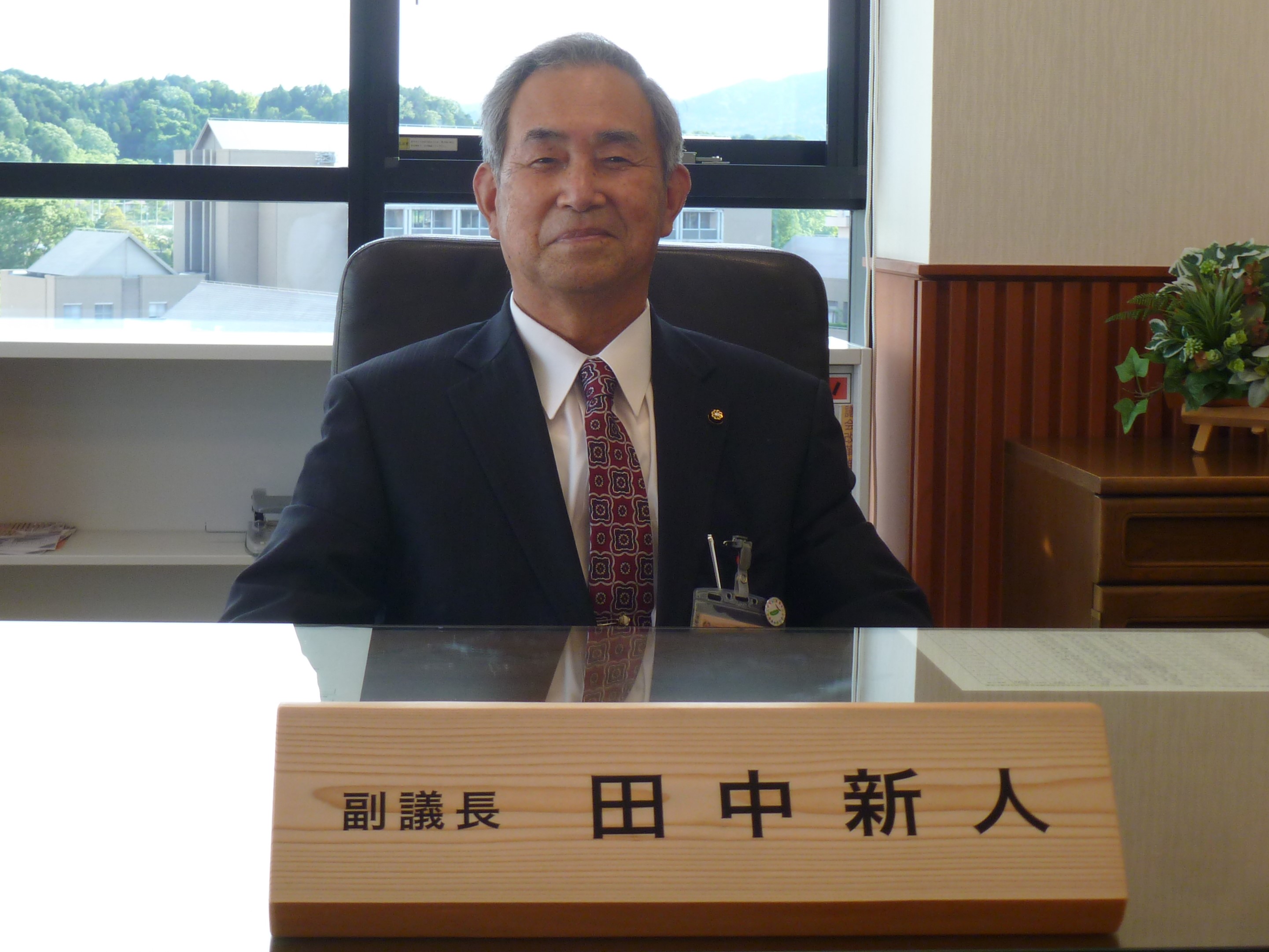 田中新人副議長の写真