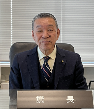 戎脇浩議長の写真