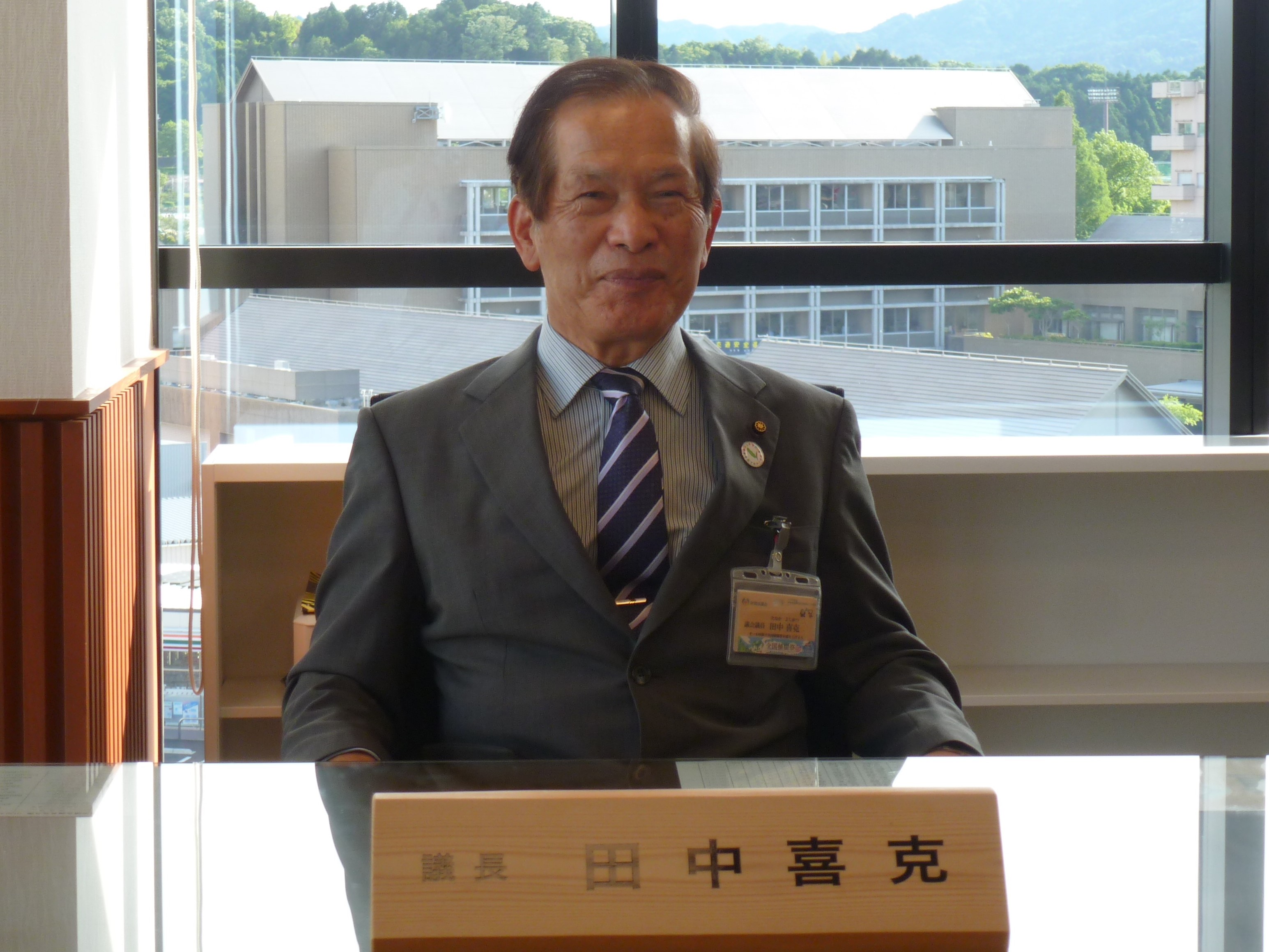 田中喜克議長の写真