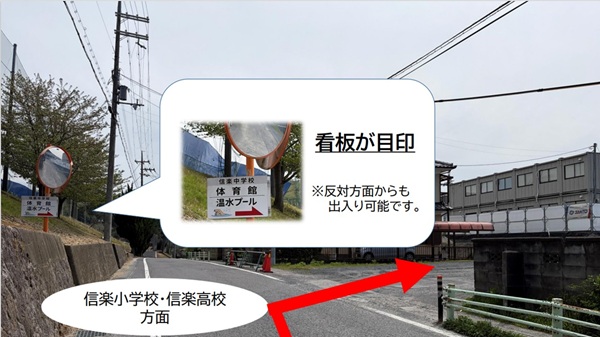駐車場の入り方1