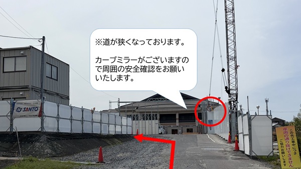 駐車場の入り方2