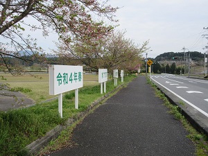 鹿深夢の森看板4