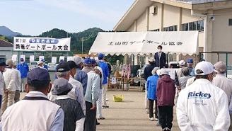 開会のあいさつをする市長