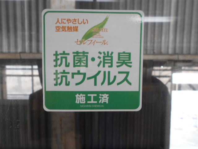シール2