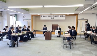 甲賀市・湖南市広域行政協議会総会