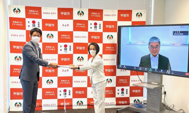 甲賀市商工業振興計画審議会答申
