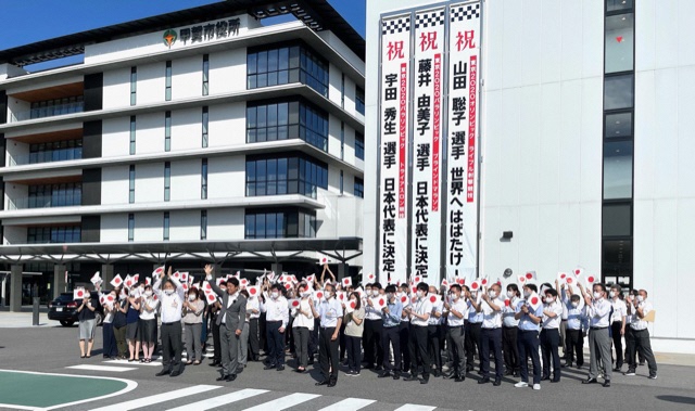 東京２０２０オリンピック・パラリンピック応援メッセージ