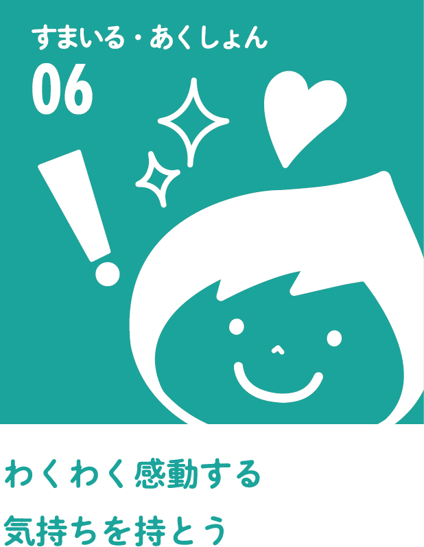 6