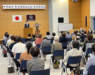 甲賀地区更生保護女性会会員研修会