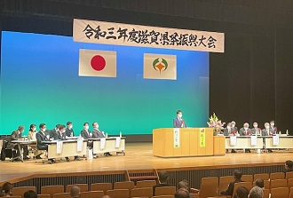 令和3年度滋賀県茶振興大会