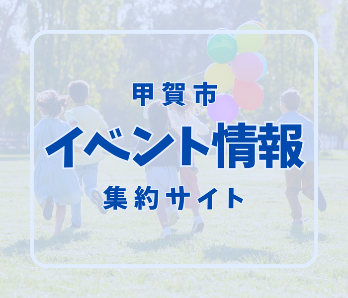 「AIイベント集約情報」へのリンク