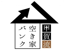 空き家バンクへのリンク