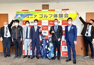 ロータリークラブ様 ゴルフクラブ寄贈