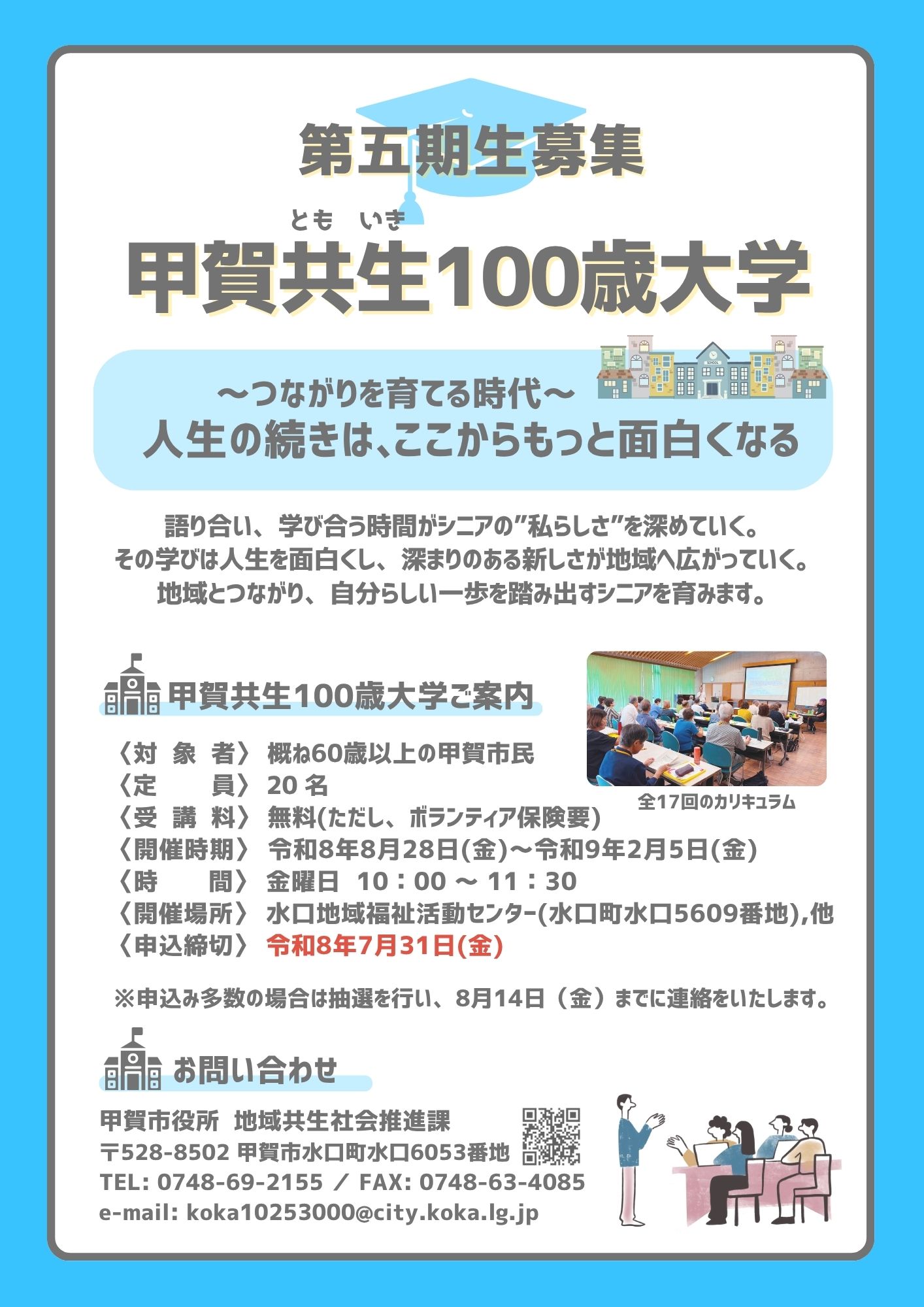 チラシ