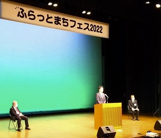 甲南中部自治振興会「ふらっとまちフェス2022」