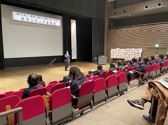 夢の学習ボランティア交流会