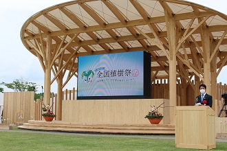 第72回全国植樹祭