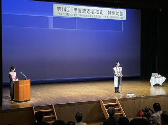 忍者検定